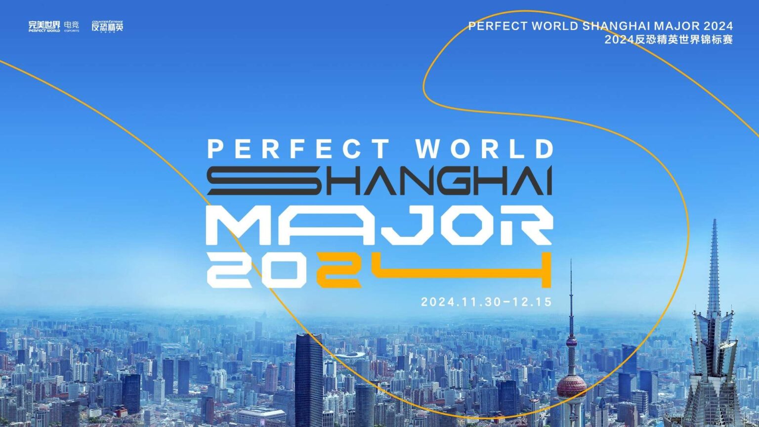 Perfect World Shanghai Major 2024 All You Need to Know CS LAB